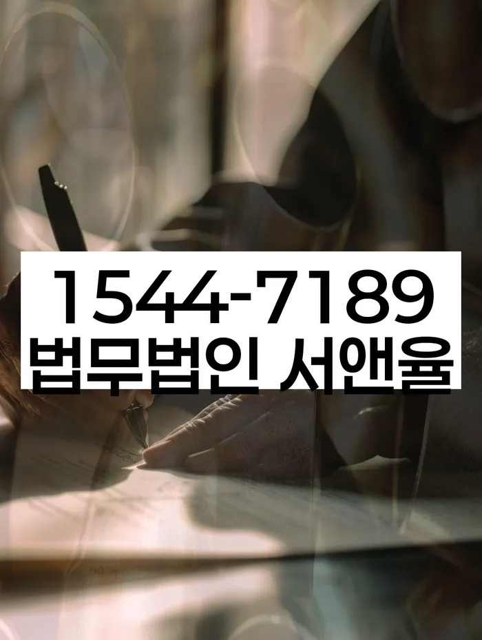 개인회생변호사