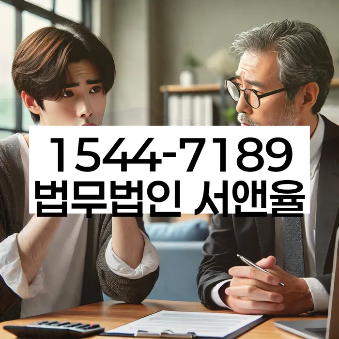 개인회생 법무사 비용 분납가능하고