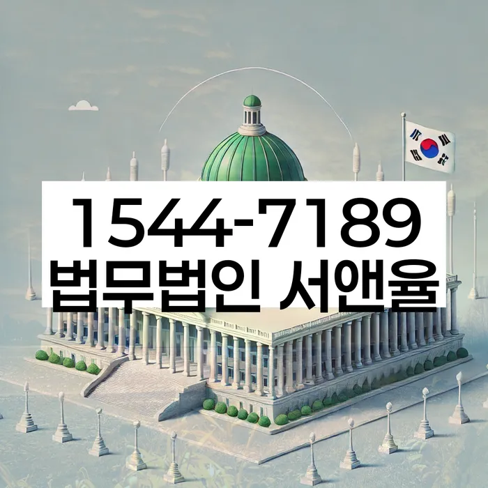 신용회복방법