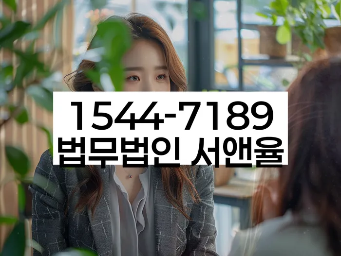 신협대환대출 연체 시