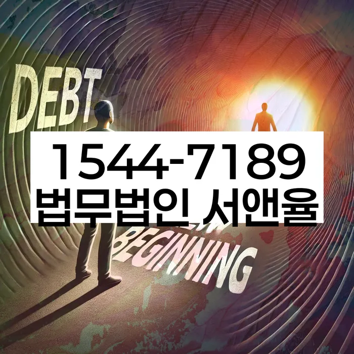 개인사업자파산