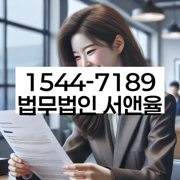 개인신용회복제도