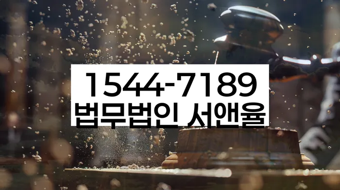 개인회생파산종합지원센터