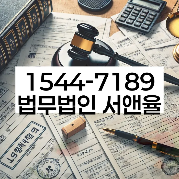 개인회생기각