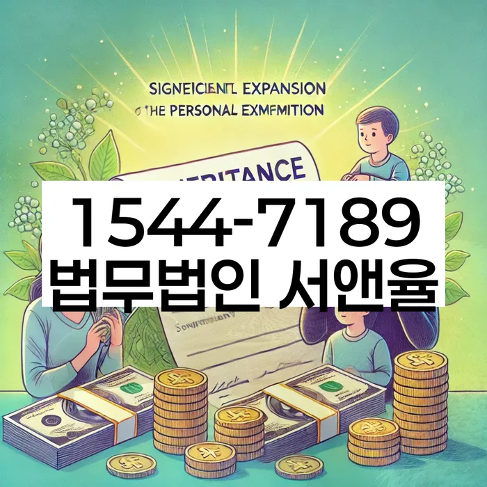 2024년 개인회생