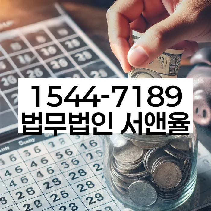 비면책채권