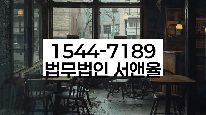 개인회생통장압류