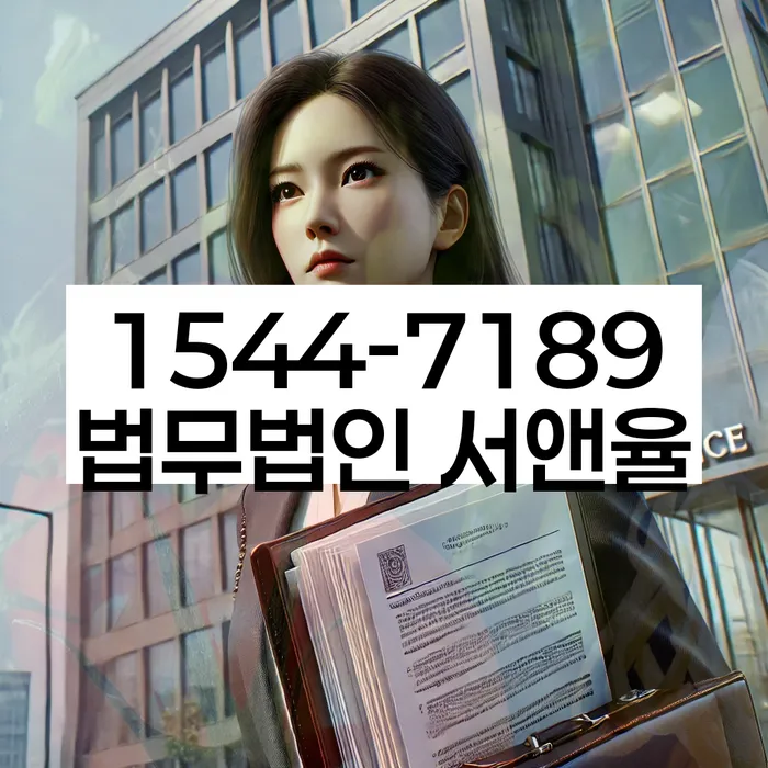 고금리대출 연체 시