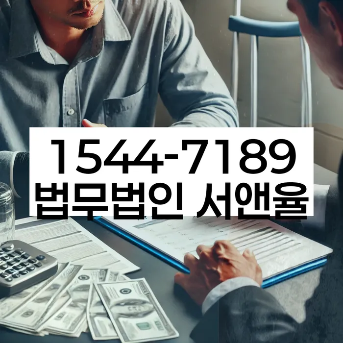 학자금대출개인회생