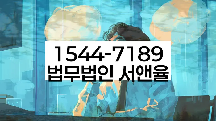 개인회생무료상담