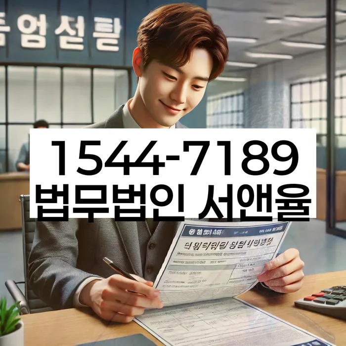 개인회생 미납 폐지