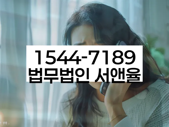 개인회생불이익