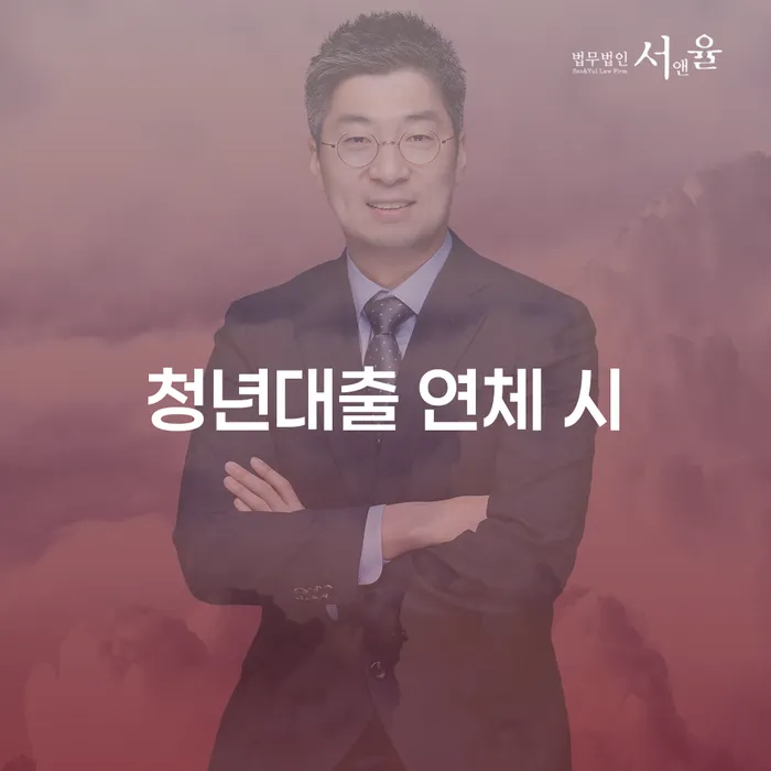 신안군 개인회생 개인회생으로 해결방법 견적체크