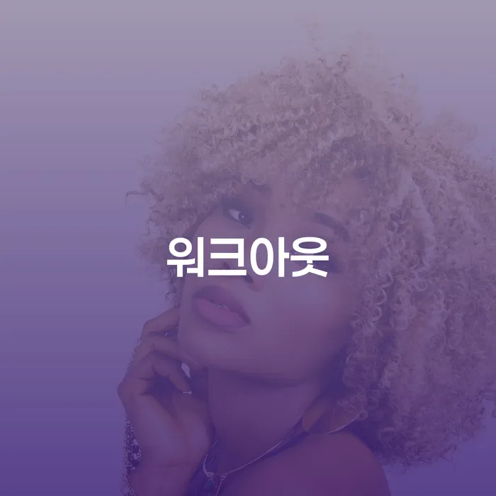 곡성군 4인최저생계비 채무조정제도을 이용하여 주목받는