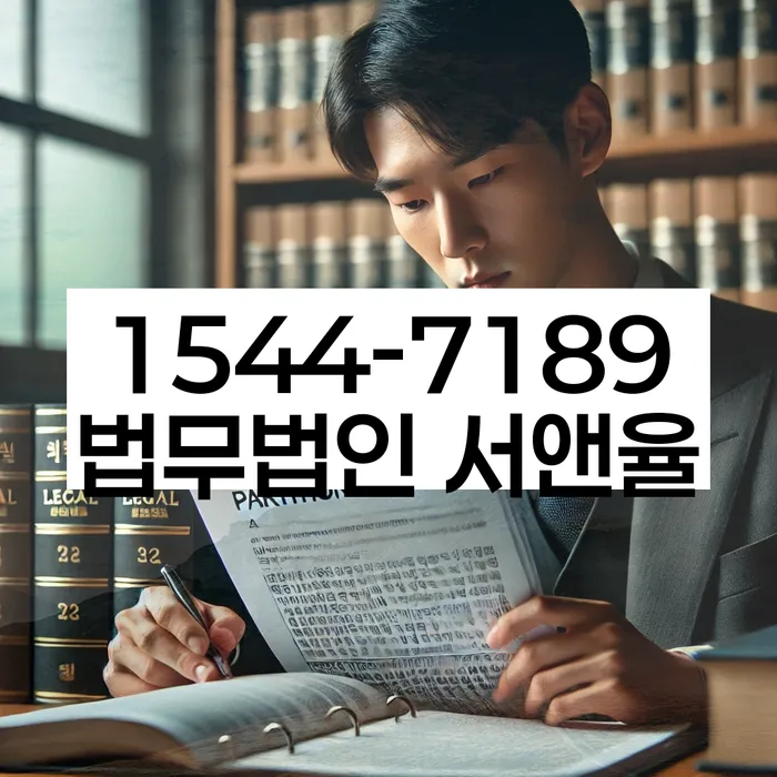 개인회생법무사변호사