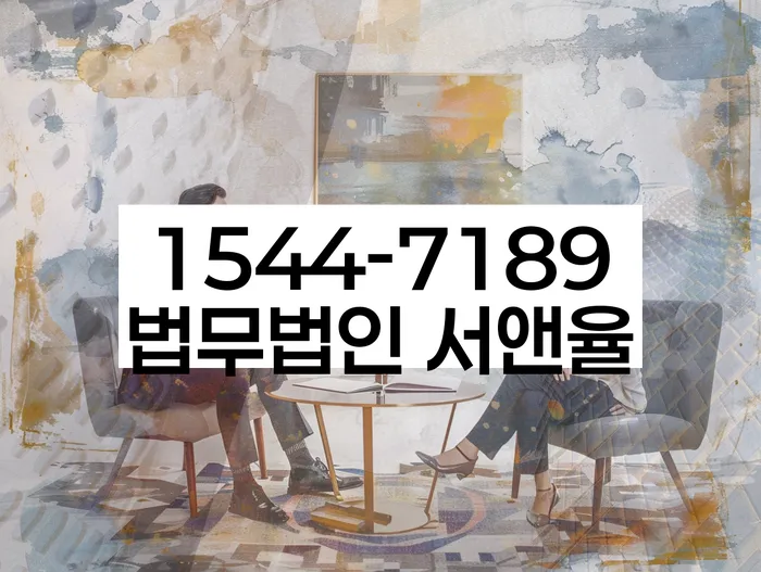 기초생활수급자개인회생