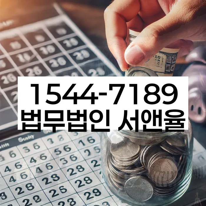 개인회생