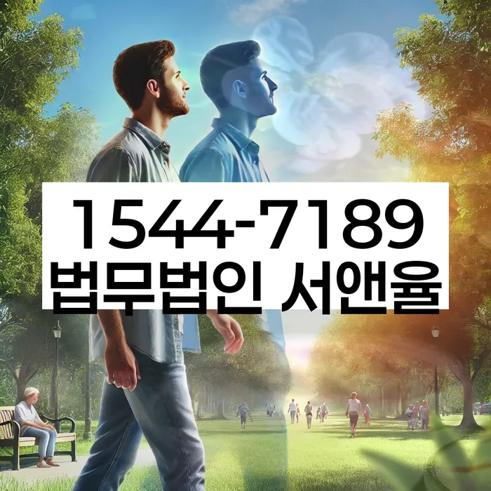 개인회생