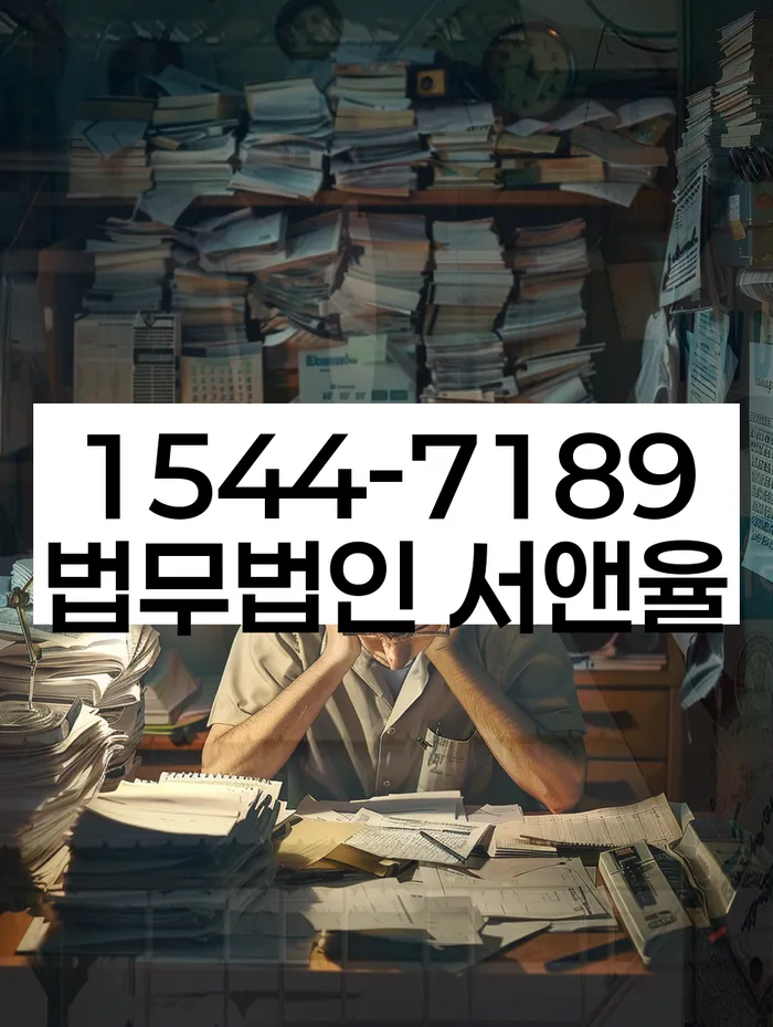 채권추심 소송 절차