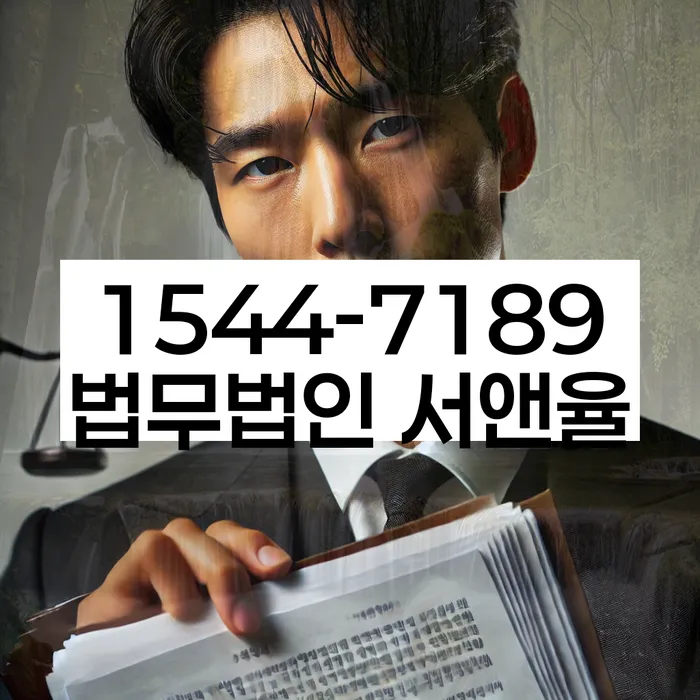 채무 불이행 대처 방법