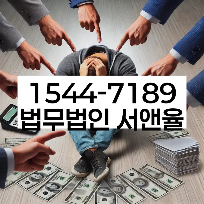 급여 압류 방지