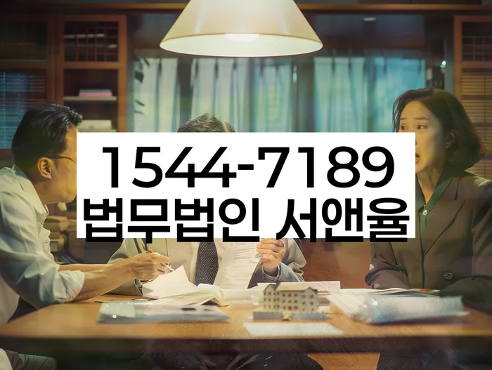 연체 기록 복원 방법