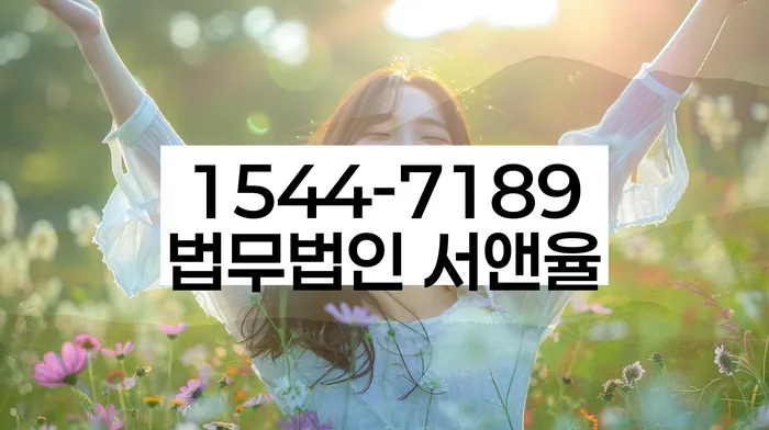 연체된 대출 상환 유예