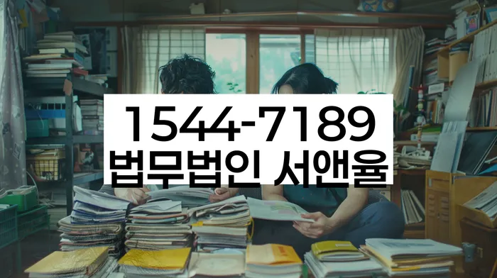 채권추심 소송 방지 방법