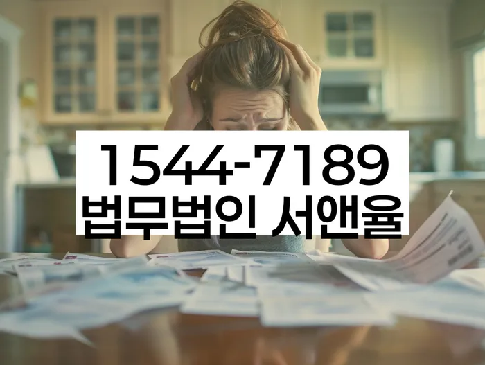 개인회생 후 대출 승인 가능성