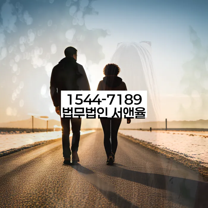 채무 불이행 해결책