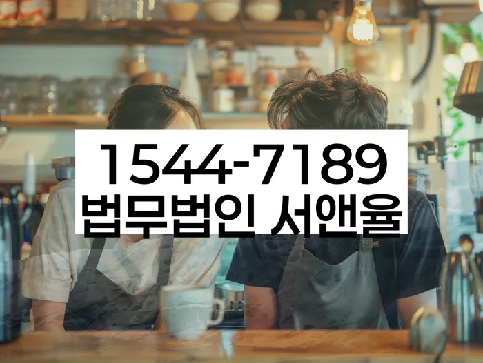 개인회생과 파산의 차이점