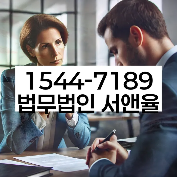 응암동 개인회생상담