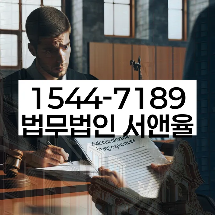 하남시 파산 및 회생