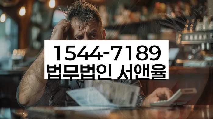 남원시 개인회생 절차