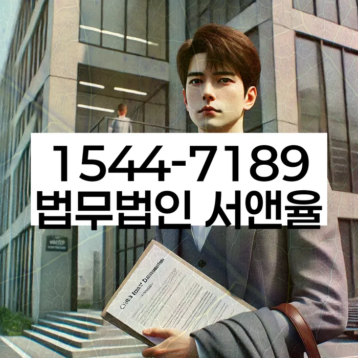 황학동 개인회생