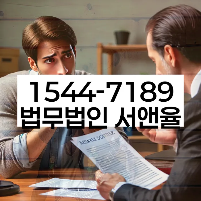 수원시 개인회생