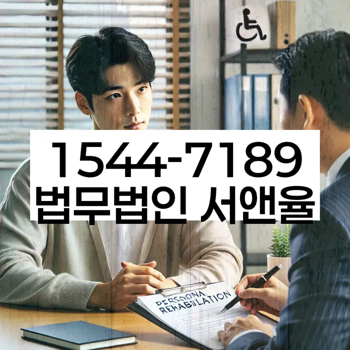 개인회생신청자격