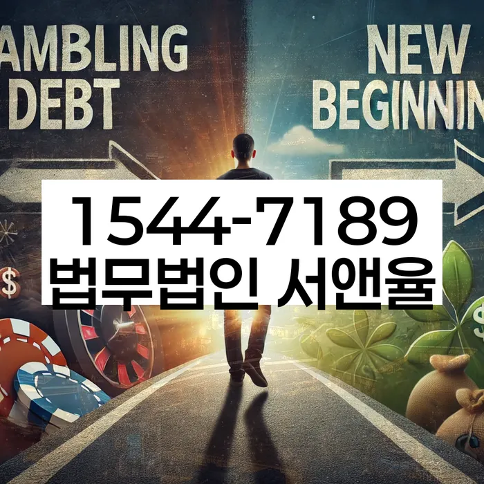 개인회생 신청자격