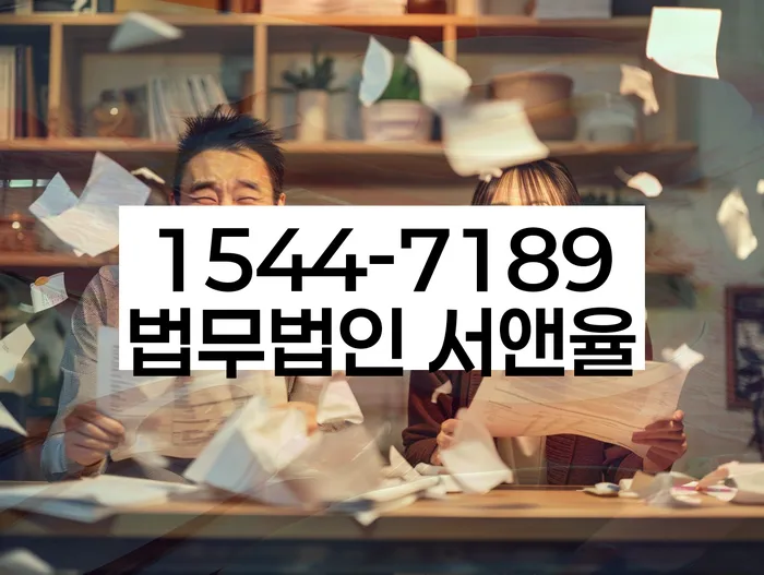 인천지방법원개인회생